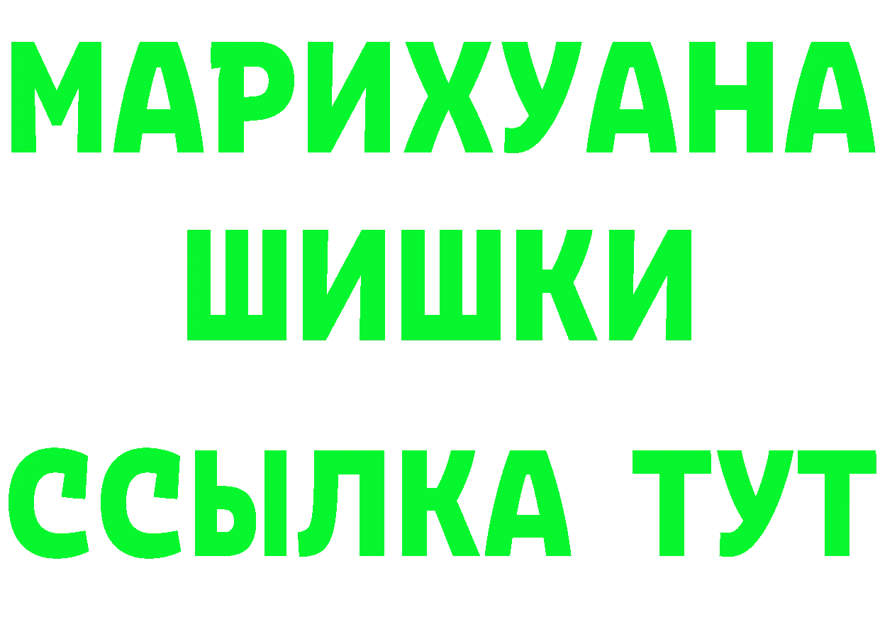 Как найти закладки? это клад Жигулёвск